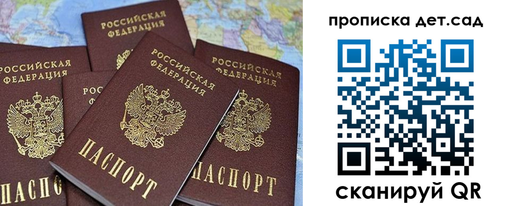 временная регистрация законно в Агрызе