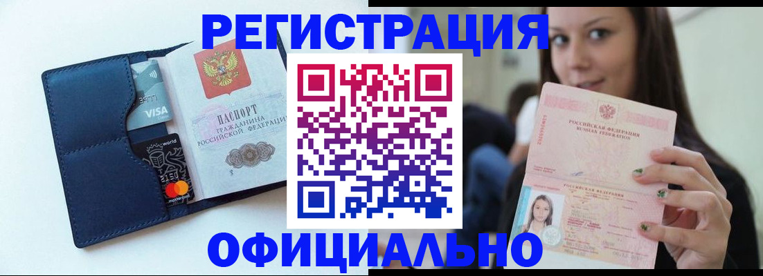 найти адрес прописки в Агрызе