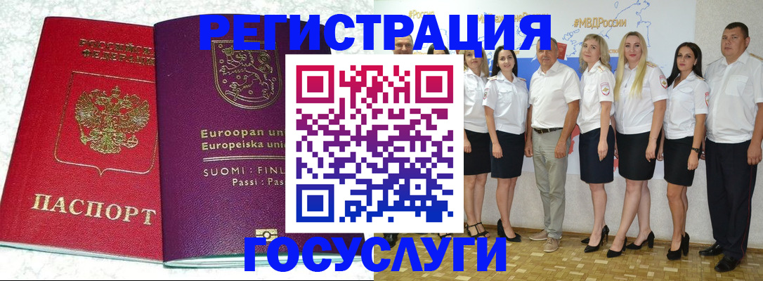 пропишу в квартире в Агрызе